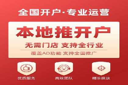 案例分析：信息流广告投放助力业绩飙升